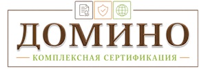 Сертификация продукции и услуг в Киржаче. Полный комплекс услуг по выгодным ценам. 2026